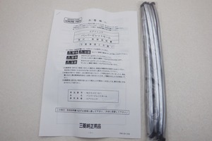 ★1円スタート 絶版品未使用 三菱純正OP CU2W エアトレック ターボR バンパービレットグリル ロアグリル用 MZ536161