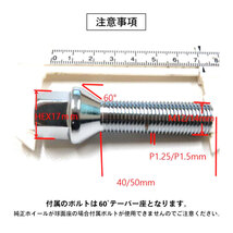 メルセデスベンツ Mercedes Benz AMG GT 15~ Z.S.S. AP スペーサー ハブ一体型 厚み20ｍｍ PCD112 5穴 M14×P1.5 ハブ66.5φ 即納 在庫有_画像9