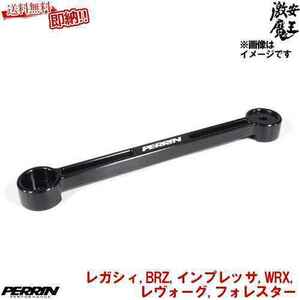 PERRIN バッテリー ホルダー タイ ダウン スバル レガシィ BRZ インプレッサ WRX レヴォーグ フォレスター ブラック