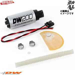 Deatschwerks 燃料ポンプ DW200シリーズ 容量:255L/h フェアレディZ Z34 370Z 2008年~ 激安魔王