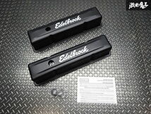 Edelbrock エーデルブロック バルブカバー Signature シリーズ 4643 シボレー スモールブロック 262-400ci V8_画像2