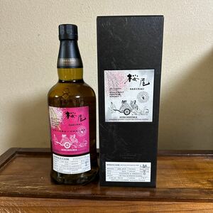 桜尾 / 倉敷ウイスキーフォーラム限定198本
