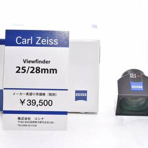 ★新品級★Carl Zeiss カールツァイス F25 F28 25mm 28mm ビューファインダー ★元箱付き★ #d75の画像1