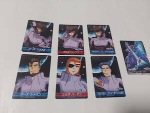 ガンダムSEED DESTINY　ヒルダ・ハーケン＆マーズ＆ヘルベルト　カードダス