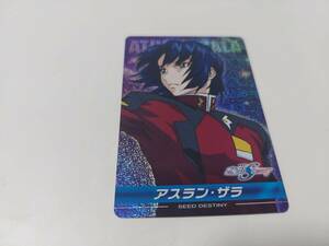 ガンダムSEED DESTINY カードダス （ アスラン・ザラ）3