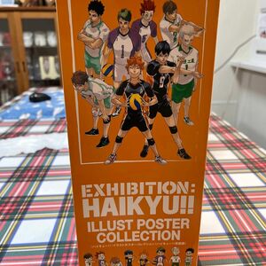 【新品未開封　激レア】ハイキュー展　イラストポスターコレクション　全種セット　仙台