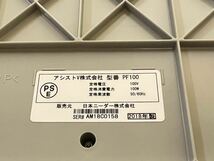 A3549◆日本ニーダー / PF100 / KNEADER 洗えてたためる発酵器mini PF100_画像7