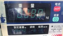 （滋賀） ヤンマー 選別計量機 URC220 単相100V 網目1.80 滋賀県より直接引取りのみ_画像6