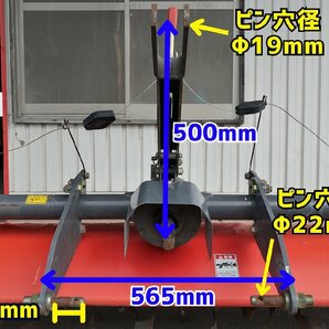 （青森）ササキ パワーハロー BM202T 作業幅2000mm キャスター付属【引取限定】（91-2403-1）の画像8