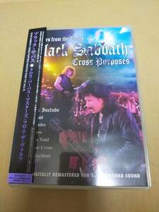 即決　帯付き　輸入盤DVD　BLACK SABBATH ブラックサバス CROSS PURPOSES　クロス・パーパス~マスターズ・フロム・ザ・ヴォルツ