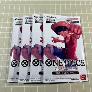 即決 送料込 ワンピースカードゲーム 限定プロモーションパック Vol.4 4パックセット 在庫4