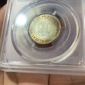 PCGS鑑定済みMS62 中国 古銭 銀貨 廣東省貳毫銀幣 中華民国9年 2枚セット本物保証の画像9