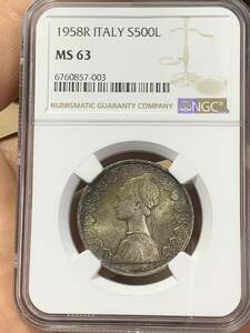 1958R イタリア 500L銀貨 世界コイン 古銭 貨幣 硬貨 銀貨 NGC 鑑定済みMS63 希少　収蔵品放出　未使用　超美品　非常に入手困難 