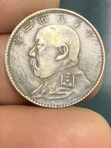 中国 古銭 銀貨 中華民国三年　袁世凱 貳角銀幣　毎五枚當一圓　硬貨 コイン 古銭 銀貨 _画像1