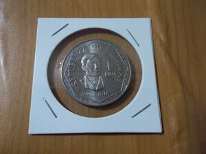  1ペソ 硬貨1975年 1 PISO ホセ・リサール 旧硬貨
