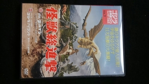 ゴジラ　全映画DVDコレクターズBOX VOL.7 怪獣総進撃　行け　ゴッドマン　ゴジラアイランド　ガイラ　即決　ラドン　ゴロザウルス