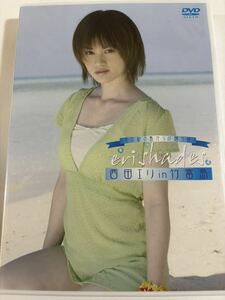 西田エリ　西田エリin竹富島　　DVD 中古品