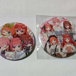 五等分の花嫁 缶バッジ 集合 二種類セット②