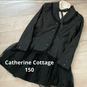 キャサリンコテージ○Catherine Cottage フォーマルセットアップ3点セット○150cm 付け襟　 ブレザー　