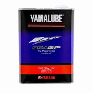 YAMAHA YAMALUBE RS4GP 4L 10W-40 100%化学合成油 レーシングオイル