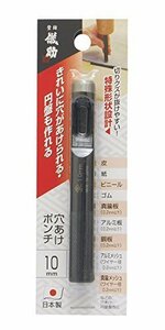 人気＊ 穴あけポンチ 10ｍｍ 儀助 髙儀（Tａｋａｇｉ）