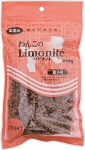 【お買い得品】 リモナイト 250ｇ 超小粒ソフト わんこリモナイト