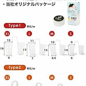 【おすすめ】 ノーズピン O．M．C シリコン素材 8個セット（S／M／L／XL各サイズ×2種類） いびき防止グッズ TOKYOの画像6