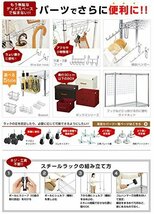 【在庫品のみ】 パーツ対応 メタルラック 【別注品】 幅60×奥行30×高さ150ｃｍ M1560305BK ルミナス スリムタ_画像8