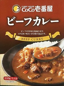 [ special price ] retort beef curry (5 piece insertion ) CoCo. number shop 