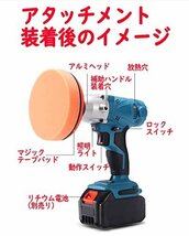 【在庫品のみ】 BL1860 マキタ ポリッシャー 18V BL1830 純正／互換バッテリー Tｏｄａｍｉｙａ 18V 電動カ_画像4