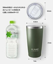 【現品限り】 二重構造 コンビニマグ マグカップ 魔法瓶 真空断熱 大容量 ALNAE ふた付き600ｍｌ コーヒーカップ ステ_画像2