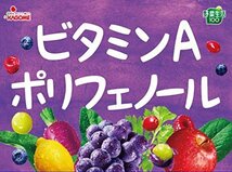 送料無料！ カゴメ ベリーサラダ 野菜生活100 200ｍｌ×24本_画像9