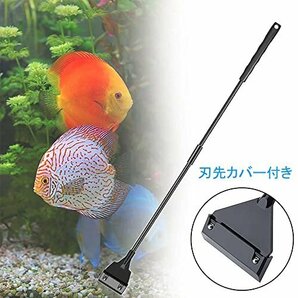 【在庫品のみ】 水槽用 スクレーパー 62ｃｍ 【刃12枚】水槽 苔スクレーパー クリーナー 水槽掃除用品 プロレイザー コケ取の画像5