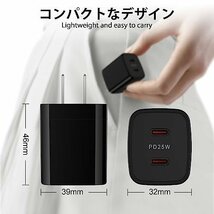 【おすすめ】 急速充電 USB 25W C 充電器 タイプｃ ｔｙｐｅ－ｃ２ポート充電アダプター ｉｐｈｏｎｅ_画像6