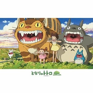 бесплатная доставка! Соседние Totoro Sky 300 штук (26x38 см) головоломка