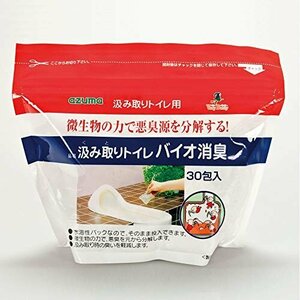 【お買い得品】 消臭剤 アズマ TK汲み取りトイレバイオ消臭30包入 簡単消臭 20ｇ×30包