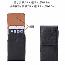 【お買い得品】 スマホケース，スマートフォンホルダーYODIMDA 携帯電話ホルダー ｉPｈｏｎｅ ベルト腰付け 11，11 1_画像2