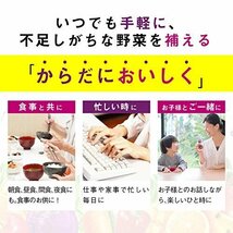 送料無料！ カゴメ ベリーサラダ 野菜生活100 200ｍｌ×24本_画像7