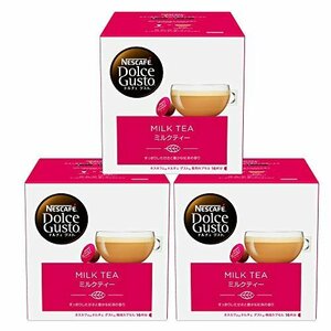 [ affordable goods ] Gusto Dolce nes Cafe white tea exclusive use Capsule ×3 box 16P