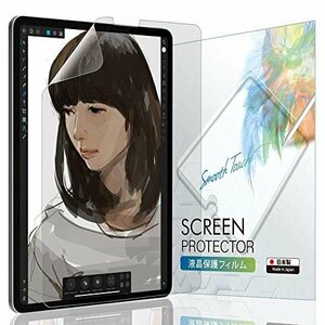 【お買い得品】 ペーパーライク 2018） Pｒｏ 2020 （第4世代 ｉPａｄ 【ペン先の消耗を抑える／ケント紙】 第3世代