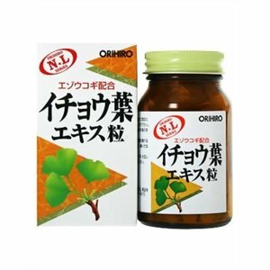 即決価格★ 240粒 オリヒロ イチョウ葉エキス粒 NL