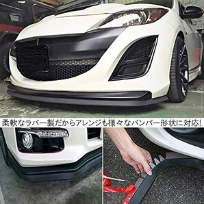 【タイムセール】 2．5ｍ 汎用アンダーリップモール Kｕｒｏｏｂａａ EPDM系ゴムスポンジ素材でほとんどの車種に対応 リップの画像3