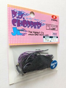 新品　　ザップ　　　PD　チョッパー　Jr.　跳ねラバSP　3/16オンス　　　　　　#03　　