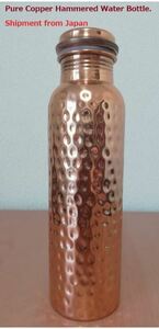 純銅ウォーターボトル *1.0 litr. * Copper Hammer water Bottle.*すぐに健康上の利点を得ます。* 日本にとって最高の品質*