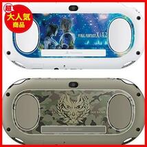 【数に限りあり！】 Sony PlayStation Vita 2000 用 保護フィルム AFUNTA Vita2000 トップLCD & ボトム ガラスフィルム_画像7