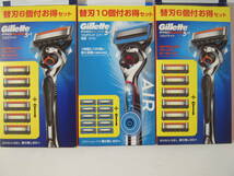 新品　Gillette ジレット PROGLIDE 　振動１個　本体３個　替え刃22個　レターパックライト発送_画像1