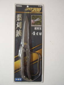  new goods nisigaki Pro 200 leaf .. super light weight 4 size blade N-207 pruning .