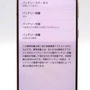 SAMSUNG Galaxy S21 5G SC-51B SIMフリー 256GB ファントムバイオレット 美品完動品の画像3