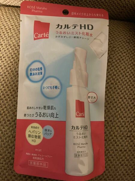 カルテHDモイスチュアミストローション　うるおいミスト化粧水60ml未使用未開封