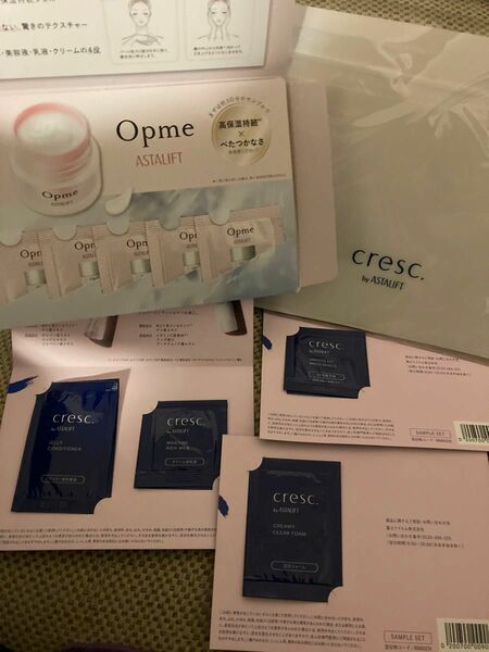 cresc. by ASTALIFT、opme サンプル計14点　ポーチ付